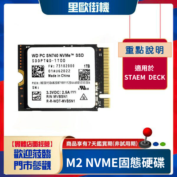 STEAM DECK 改機+BATOCERA 請詳閱商品內文 