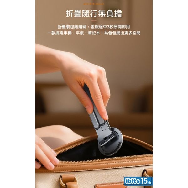 里歐街機 全能手機支架 鋁合金折疊 強磁吸附 八檔調節 輕巧便攜 多模式穩固架 