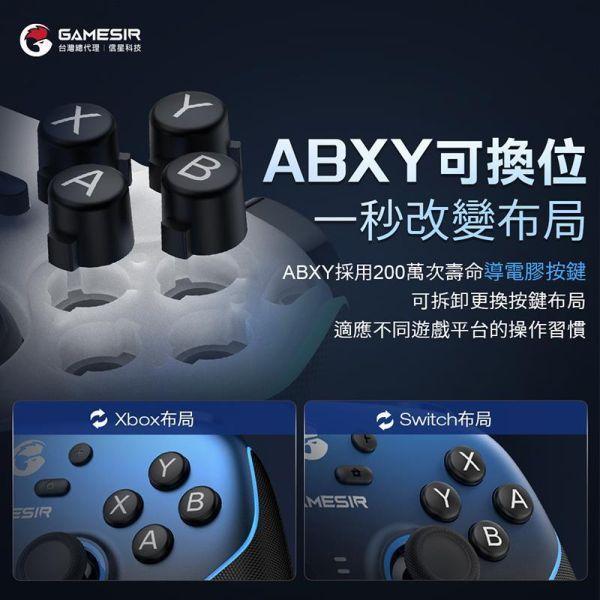 里歐街機 台中豐原門市  GAMESIR 蓋世小雞 T4N PRO 超新星超高CP值 9折出清 店面選購85折出清 