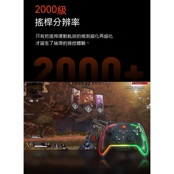 里歐街機 墨將彩虹2 PRO 任天堂switch STD PC ios 安卓 多平台 霍爾搖桿 可連發 巨集RGB  豪華全餐 