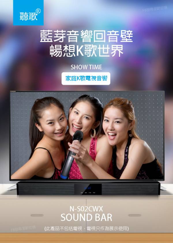 里歐街機 soundbar 聲霸+超重低音炮 家庭KTV 60W大功率 5種模式 內建8個喇叭 無線麥克風 多種音源輸出 藍芽音響  