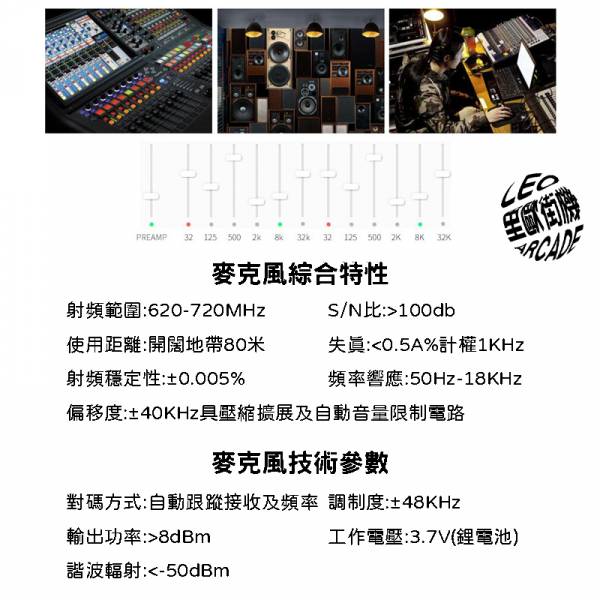 里歐街機 雙無線麥克風+聲卡 家庭KTV 一鍵消原音 開會/聚會/K歌均適用 即插即用 