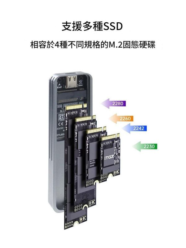 里歐街機 RTL9210B M.2移動固態硬碟盒 全鋁合金散熱 支持多種SSD 手機/電腦兩用  支持雙協議