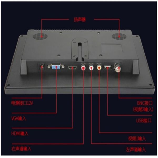 里歐街機 10吋螢幕 家用液晶顯示器 電玩必備周邊 支援AV HDMI VGA 自帶喇叭 超高CP值 12V支援車載連接 