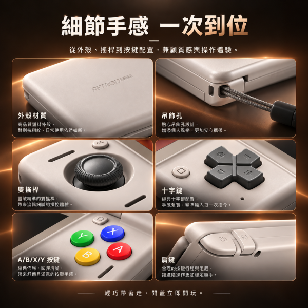 Retroid Pocket Duo Lite 雙螢幕輕巧 Android 掌機QCS6125・Android 15・6000mAh・主動散熱 Retroid Pocket Duo Lite, Pocket Duo Lite, 雙螢幕掌機, Android掌機, QCS6125掌機, Android 15掌機, 6000mAh掌機, 主動散熱掌機, Hall搖桿, 輕巧掌機, 雙螢幕Android掌機, Jeff Select, 姊夫嚴選科技好物