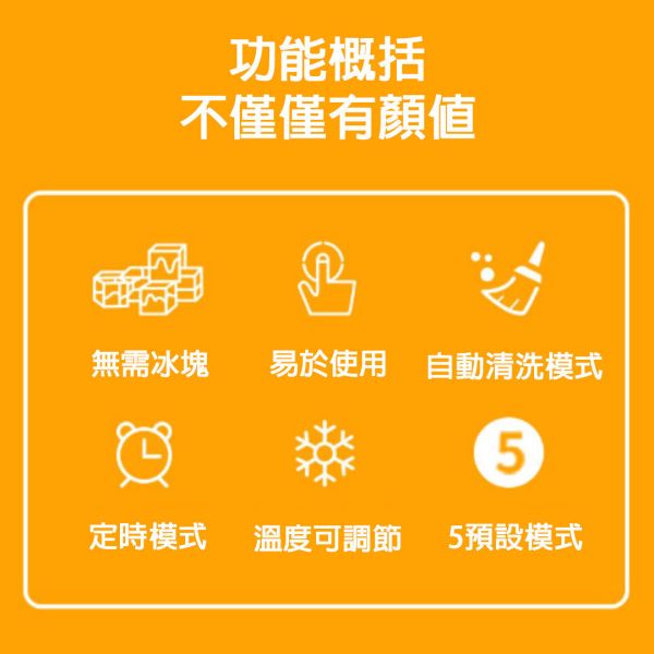 里歐街機 家用冰沙機 免冰塊設計  沙冰硬度調節 5預設模式  自動清潔機能 