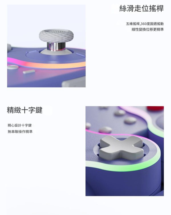 里歐街機 GAMECUBE造型手把 復古造型 NS2適用 1000mAh 大電池 續航力強  搭載 Type-C 接口 充電方便 