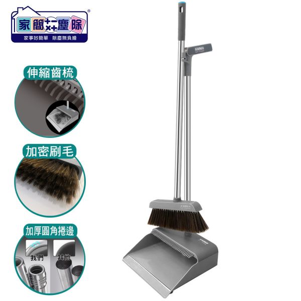 家簡塵除 伸縮齒梳掃把畚斗組 旋轉拖把,地板清潔工具,掃除用具,日用品,浴室用品,浴室清潔,刮刀,抹布,黏塵,黏塵拖