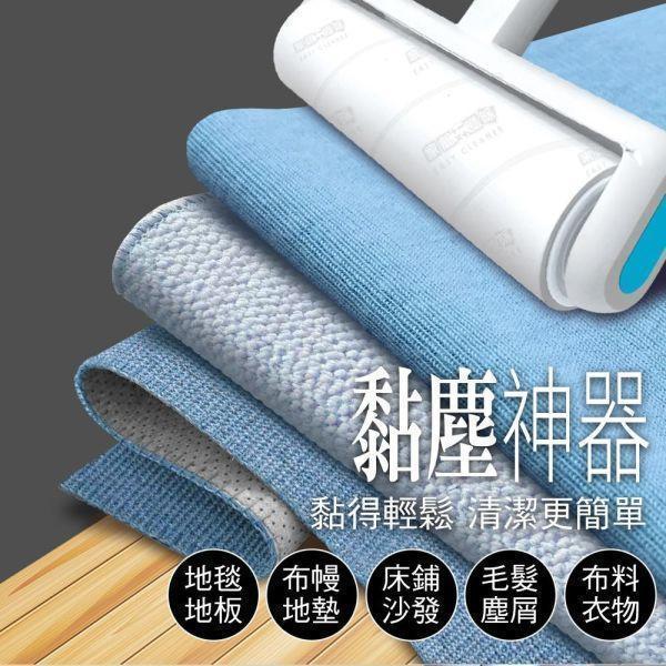 家簡塵除 居家滾筒黏塵超值組合款(滾筒黏塵把*3+補充包*10) 旋轉拖把,地板清潔工具,掃除用具,日用品,浴室用品,浴室清潔,刮刀,抹布,黏塵