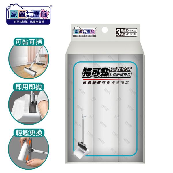 家簡塵除 掃可黏黏塵紙補充包 旋轉拖把,地板清潔工具,掃除用具,日用品,浴室用品,浴室清潔,刮刀,抹布,黏塵,黏塵拖