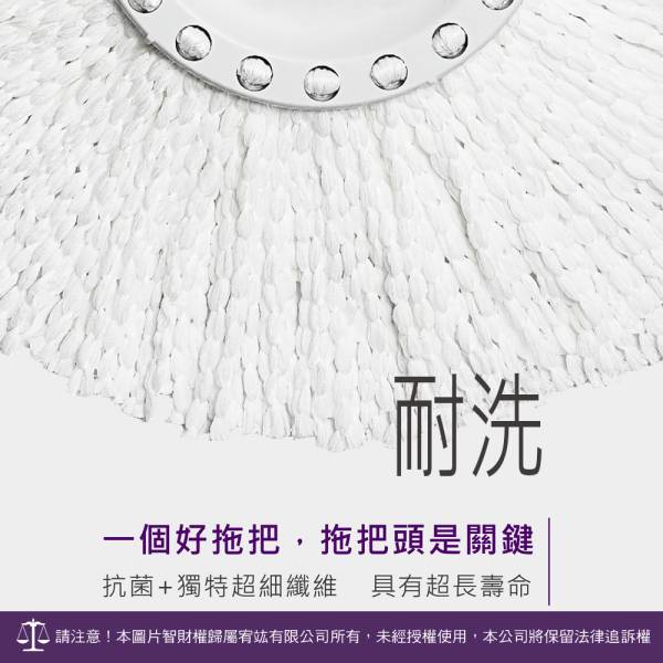 好神拖 輕巧手壓旋轉拖 淨涼一夏豪禮開刮限定組 旋轉拖把,地板清潔工具,掃除用具,日用品,拖把用具,掃把,拖把