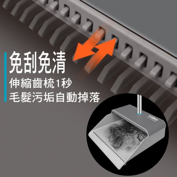家簡塵除 伸縮齒梳掃把畚斗組 旋轉拖把,地板清潔工具,掃除用具,日用品,浴室用品,浴室清潔,刮刀,抹布,黏塵,黏塵拖