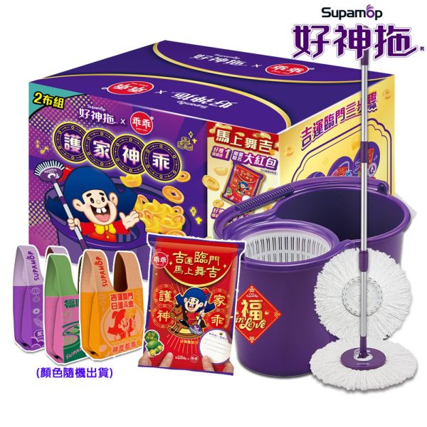 好神拖 護家神乖 手壓旋轉拖把組馬上舞吉組+贈乖乖金桔檸檬+針織提袋 #好神拖 #輕巧 #手壓 #360度 #旋轉 #拖把 #贈 #地板 #清潔