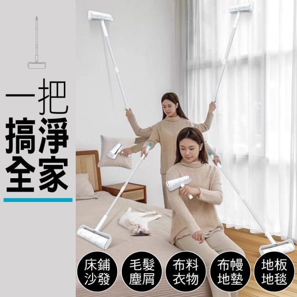 家簡塵除 極簡無印伸縮黏塵拖(1桿+16cm/60張) 旋轉拖把,地板清潔工具,掃除用具,日用品,浴室用品,浴室清潔,刮刀,抹布,黏塵紙