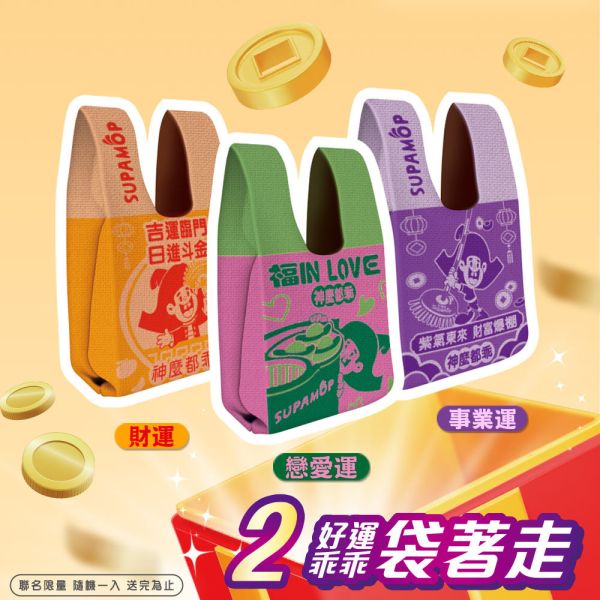 好神拖 護家神乖 手壓旋轉拖把組馬上舞吉組+贈乖乖金桔檸檬+針織提袋 #好神拖 #輕巧 #手壓 #360度 #旋轉 #拖把 #贈 #地板 #清潔