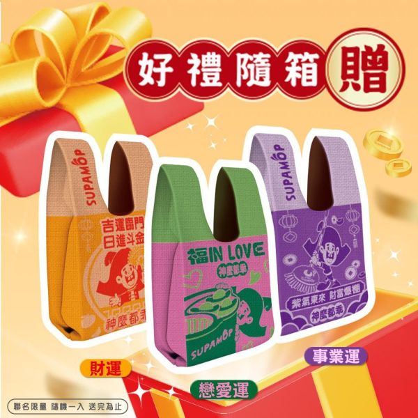 好神拖 護家神乖 手壓旋轉拖把組馬上舞吉組+贈乖乖針織提袋(款式隨機) #好神拖 #輕巧 #手壓 #360度 #旋轉 #拖把 #贈 #地板 #清潔