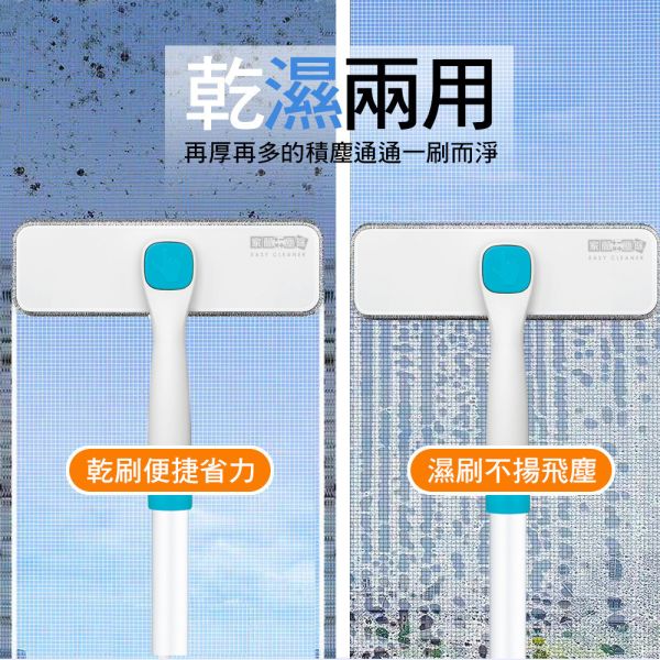 家簡塵除 紗窗 旋轉 刷 旋轉拖把,地板清潔工具,掃除用具,日用品,浴室用品,浴室清潔,刮刀,抹布,黏塵,黏塵拖