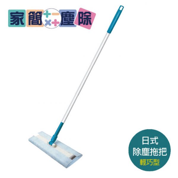 【家簡塵除】日式輕巧除塵拖把 旋轉拖把,地板清潔工具,掃除用具,日用品,拖把用具,掃把,拖把