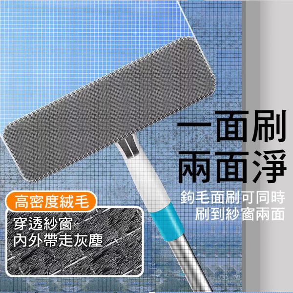 家簡塵除 紗窗 旋轉 刷 旋轉拖把,地板清潔工具,掃除用具,日用品,浴室用品,浴室清潔,刮刀,抹布,黏塵,黏塵拖