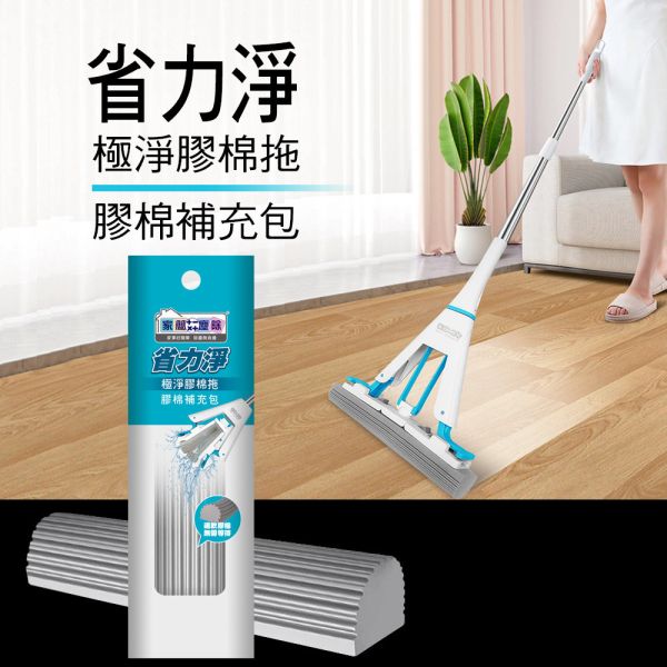 家簡塵除 省力淨極淨膠棉補充包 旋轉拖把,地板清潔工具,掃除用具,日用品,浴室用品,浴室清潔,刮刀,抹布,黏塵,黏塵拖