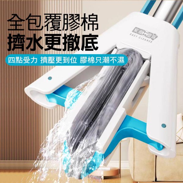 家簡塵除 省力淨極淨膠棉拖 旋轉拖把,地板清潔工具,掃除用具,日用品,浴室用品,浴室清潔,刮刀,抹布,黏塵,黏塵拖