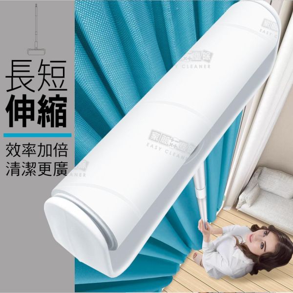 家簡塵除 極簡無印伸縮黏塵拖(1桿+16cm/60張) 旋轉拖把,地板清潔工具,掃除用具,日用品,浴室用品,浴室清潔,刮刀,抹布,黏塵紙