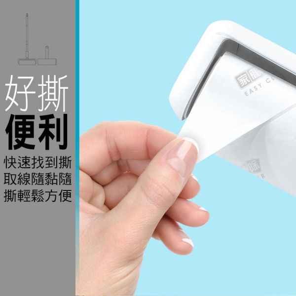 家簡塵除 極簡無印補充包3捲入(滾筒16cm/伸縮16cm可共用) 家簡塵除超大地板黏塵拖補充包3入,旋轉拖把,地板清潔工具,掃除用具,日用品,浴室用品,浴室清潔,刮刀,抹布,黏塵紙