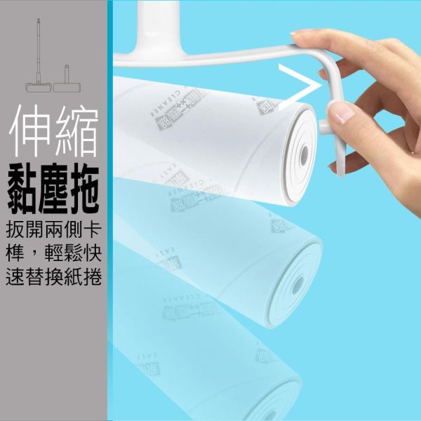 家簡塵除 極簡無印補充包3捲入(滾筒16cm/伸縮16cm可共用) 家簡塵除超大地板黏塵拖補充包3入,旋轉拖把,地板清潔工具,掃除用具,日用品,浴室用品,浴室清潔,刮刀,抹布,黏塵紙