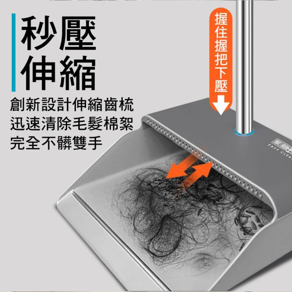 家簡塵除 伸縮齒梳掃把畚斗組 旋轉拖把,地板清潔工具,掃除用具,日用品,浴室用品,浴室清潔,刮刀,抹布,黏塵,黏塵拖