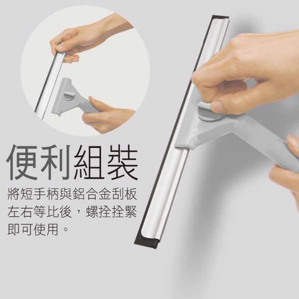 【家簡塵除】商用專業玻璃刮刀30CM 旋轉拖把,地板清潔工具,掃除用具,日用品,浴室用品,浴室清潔,刮刀