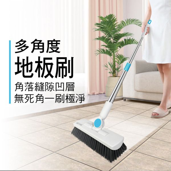 家簡塵除 多角度地板刷 旋轉拖把,地板清潔工具,掃除用具,日用品,浴室用品,浴室清潔,刮刀,抹布,黏塵,黏塵拖