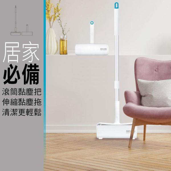 家簡塵除 極簡無印補充包3捲入(滾筒16cm/伸縮16cm可共用) 家簡塵除超大地板黏塵拖補充包3入,旋轉拖把,地板清潔工具,掃除用具,日用品,浴室用品,浴室清潔,刮刀,抹布,黏塵紙