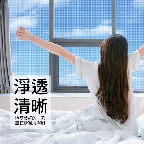 家簡塵除 紗窗 旋轉 刷 旋轉拖把,地板清潔工具,掃除用具,日用品,浴室用品,浴室清潔,刮刀,抹布,黏塵,黏塵拖