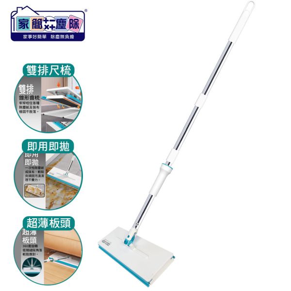 家簡塵除 萬能夾布拖把 旋轉拖把,地板清潔工具,掃除用具,日用品,浴室用品,浴室清潔,刮刀,抹布,黏塵,黏塵拖