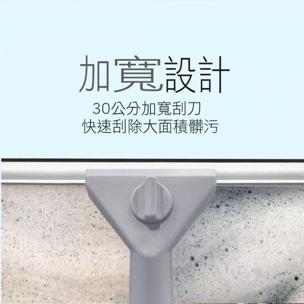 【家簡塵除】商用專業玻璃刮刀30CM 旋轉拖把,地板清潔工具,掃除用具,日用品,浴室用品,浴室清潔,刮刀