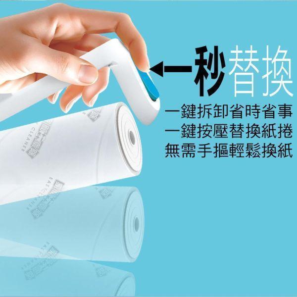 家簡塵除 居家滾筒黏塵超值組合款(滾筒黏塵把*3+補充包*10) 旋轉拖把,地板清潔工具,掃除用具,日用品,浴室用品,浴室清潔,刮刀,抹布,黏塵