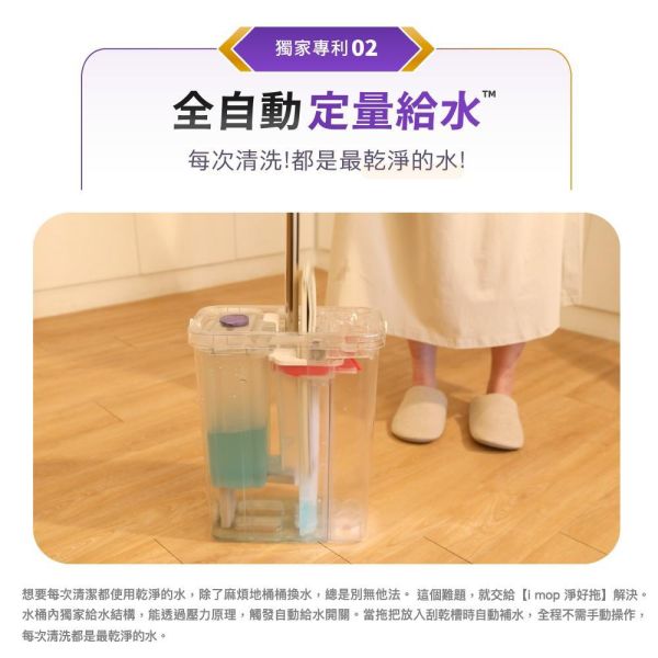 淨好拖 淨汙雙向刮水平板拖(一桶一拖四布) 