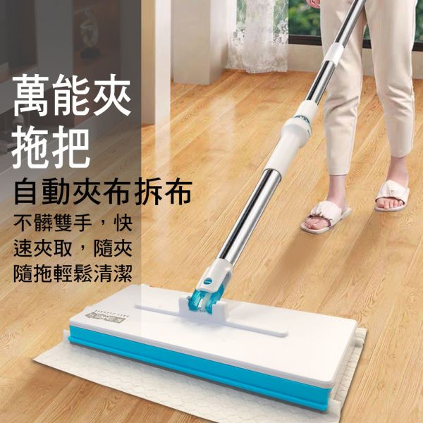 家簡塵除 萬能夾布拖把 旋轉拖把,地板清潔工具,掃除用具,日用品,浴室用品,浴室清潔,刮刀,抹布,黏塵,黏塵拖