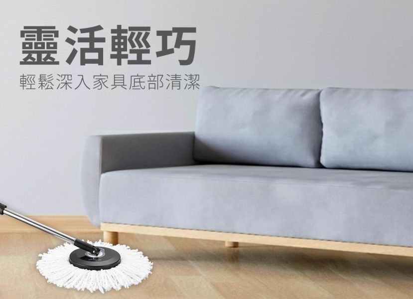 好神拖 智能3效旋轉拖組 （1拖1桶2布） 旋轉拖把,地板清潔工具,掃除用具,日用品,拖把用具,掃把,拖把