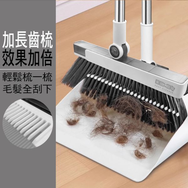 家簡塵除 掃可黏掃把畚箕斗組 旋轉拖把,地板清潔工具,掃除用具,日用品,浴室用品,浴室清潔,刮刀,抹布,黏塵,黏塵拖