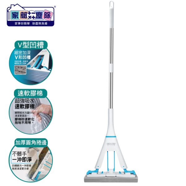 家簡塵除 省力淨極淨膠棉拖 旋轉拖把,地板清潔工具,掃除用具,日用品,浴室用品,浴室清潔,刮刀,抹布,黏塵,黏塵拖