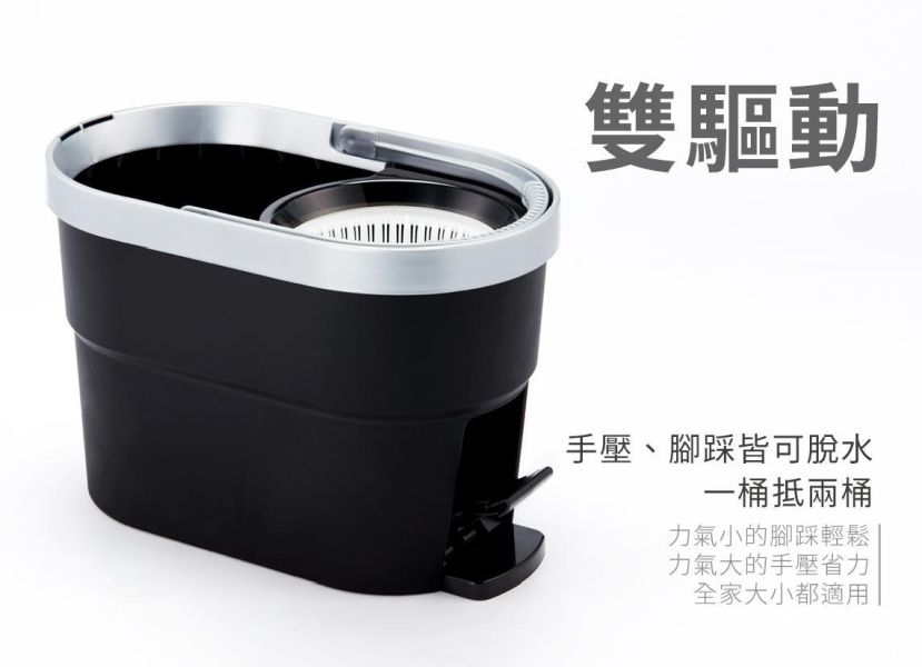 好神拖 智能3效旋轉拖組 （1拖1桶2布） 旋轉拖把,地板清潔工具,掃除用具,日用品,拖把用具,掃把,拖把
