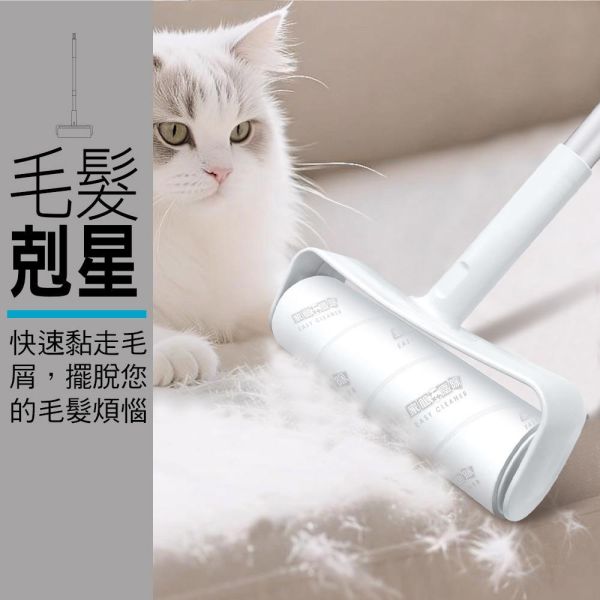 家簡塵除 居家伸縮黏塵超值組合款(伸縮黏塵把*1+補充包*2) 旋轉拖把,地板清潔工具,掃除用具,日用品,浴室用品,浴室清潔,刮刀,抹布,黏塵