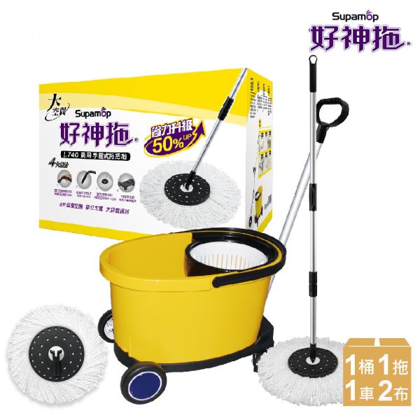 【好神拖】L740 商業用拖把組（1拖1桶2布1車） 旋轉拖把,地板清潔工具,掃除用具,日用品,拖把用具,掃把,拖把