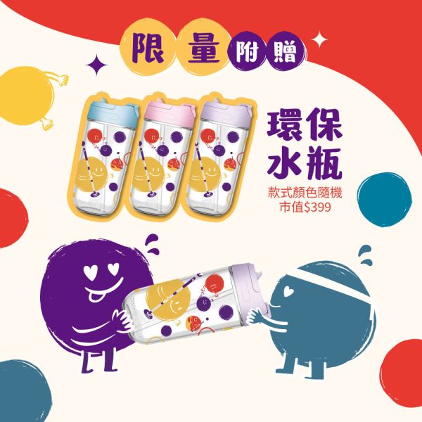 好神拖 x hahababy聯名款 手壓旋轉拖把組加贈haha環保水瓶(1拖+1桶+2布) #好神拖 #輕巧 #手壓 #360度 #旋轉 #拖把 #贈 #地板 #清潔