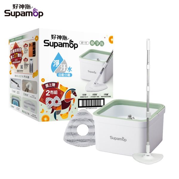 好神拖 2026神馬都好拖 極淨拖淨汙分離平板拖把組 加贈1布(共1拖1桶2布) 旋轉拖把,地板清潔工具,掃除用具,日用品,拖把用具,掃把,拖把