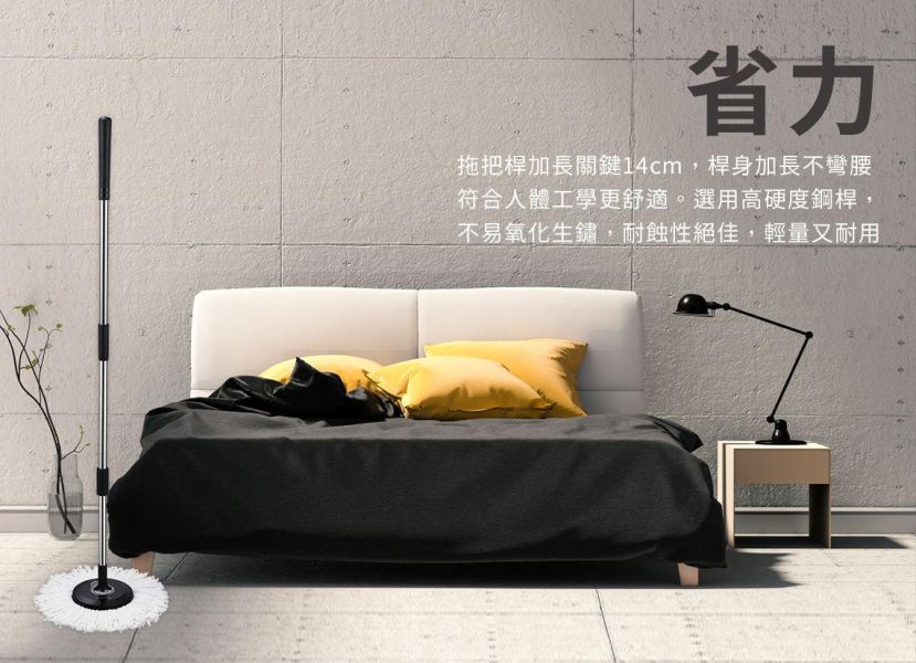 好神拖 智能3效旋轉拖組 （1拖1桶2布） 旋轉拖把,地板清潔工具,掃除用具,日用品,拖把用具,掃把,拖把