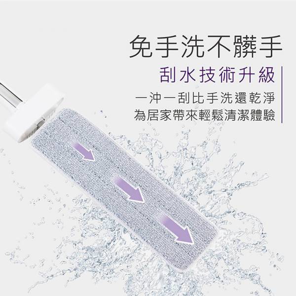 【好神拖】美型免手洗平板拖 （共1拖3布） 海綿拖,地板清潔工具,掃除用具,日用品,拖把用具,掃把,拖把