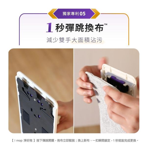 淨好拖 淨汙雙向刮水平板拖(一桶一拖四布) 