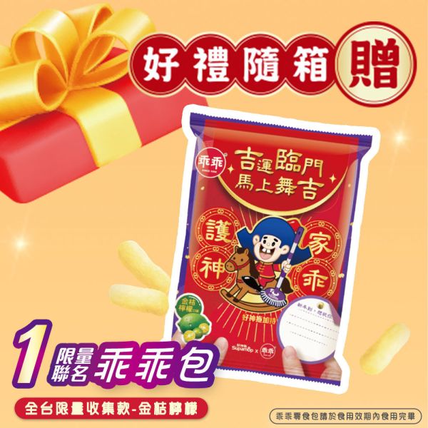 好神拖 護家神乖 手壓旋轉拖把組馬上舞吉組+贈乖乖金桔檸檬+針織提袋 #好神拖 #輕巧 #手壓 #360度 #旋轉 #拖把 #贈 #地板 #清潔